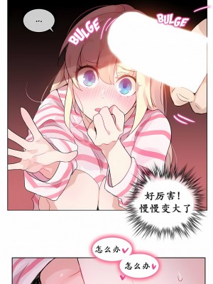 一個變態的日常生活 第1-4季 第1-144話[完結]_01-017_4