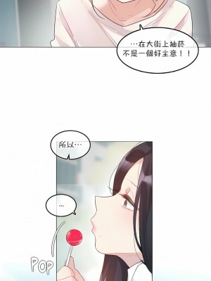 一個變態的日常生活 第1-4季 第1-144話[完結]_03-118_2