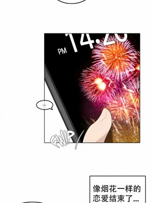 一個變態的日常生活 第1-4季 第1-144話[完結]_01-046_6