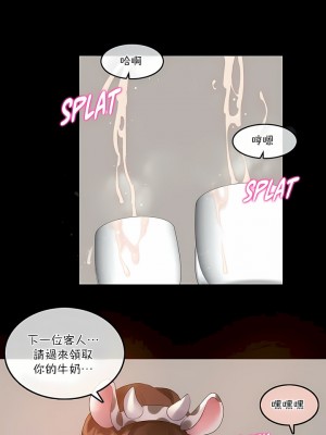 一個變態的日常生活 第1-4季 第1-144話[完結]_03-115_5