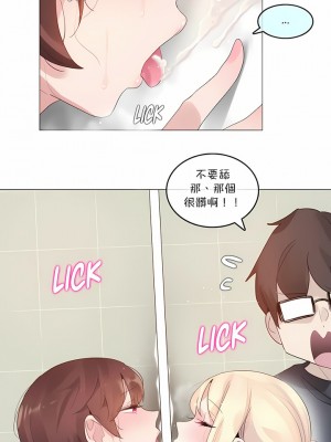 一個變態的日常生活 第1-4季 第1-144話[完結]_03-123_7