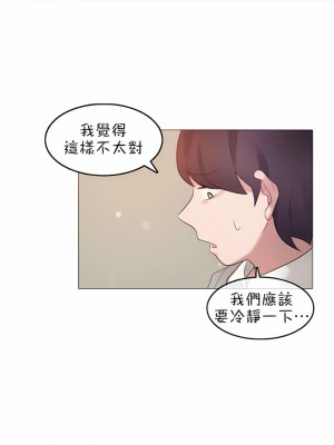 一個變態的日常生活 第1-4季 第1-144話[完結]_02-078_3