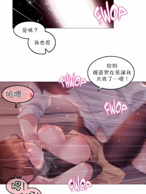 一個變態的日常生活 第1-4季 第1-144話[完結]_02-090_5