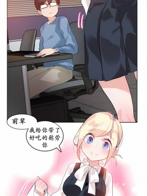 一個變態的日常生活 第1-4季 第1-144話[完結]_01-023_4