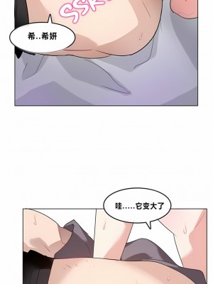 一個變態的日常生活 第1-4季 第1-144話[完結]_01-004_2