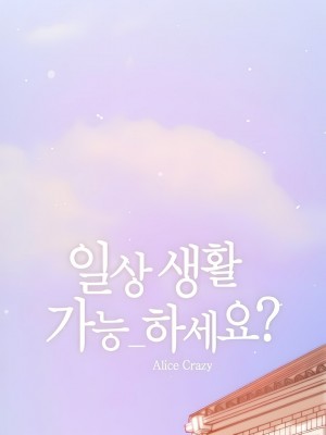 一個變態的日常生活 第1-4季 第1-144話[完結]_01-065_1