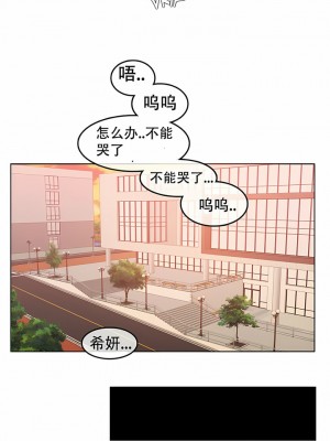 一個變態的日常生活 第1-4季 第1-144話[完結]_01-048_4