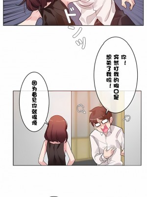 一個變態的日常生活 第1-4季 第1-144話[完結]_01-032_4