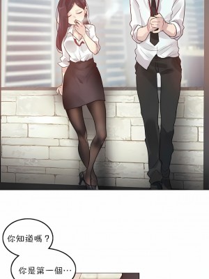 一個變態的日常生活 第1-4季 第1-144話[完結]_02-092_6