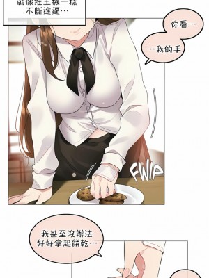 一個變態的日常生活 第1-4季 第1-144話[完結]_02-077_1