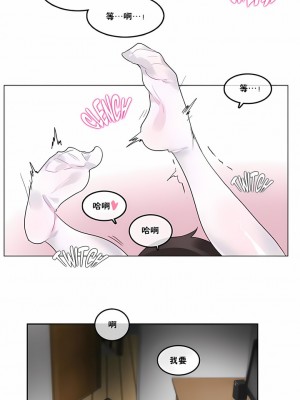 一個變態的日常生活 第1-4季 第1-144話[完結]_01-039_6