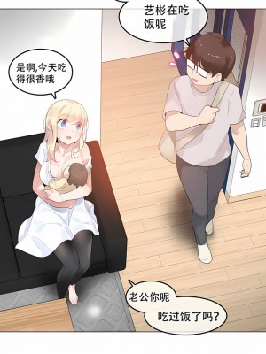 一個變態的日常生活 第1-4季 第1-144話[完結]_01-059_1