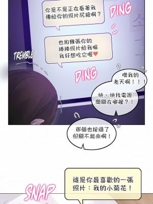 一個變態的日常生活 第1-4季 第1-144話[完結]_03-118_7