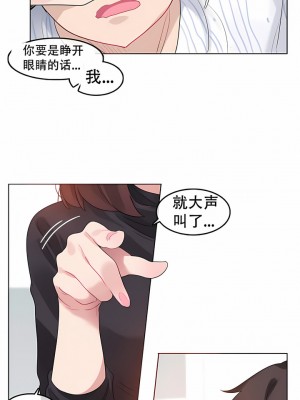 一個變態的日常生活 第1-4季 第1-144話[完結]_01-051_1