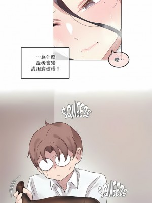 一個變態的日常生活 第1-4季 第1-144話[完結]_02-107_1