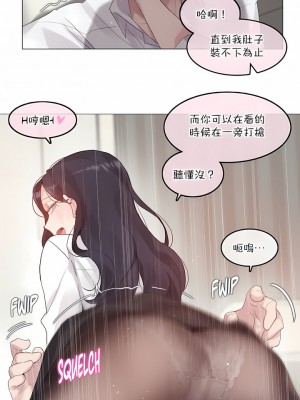 一個變態的日常生活 第1-4季 第1-144話[完結]_04-006