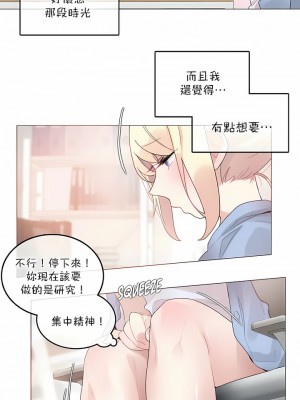 一個變態的日常生活 第1-4季 第1-144話[完結]_03-113_3