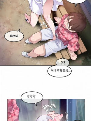 一個變態的日常生活 第1-4季 第1-144話[完結]_01-067_2