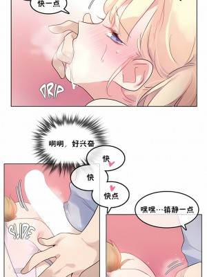 一個變態的日常生活 第1-4季 第1-144話[完結]_01-040_2