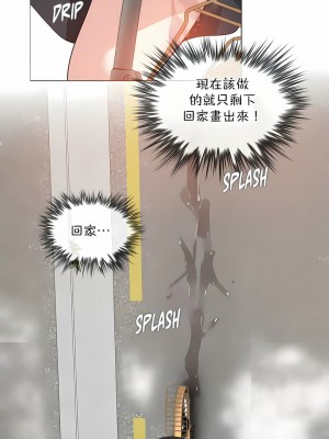 一個變態的日常生活 第1-4季 第1-144話[完結]_03-114_5