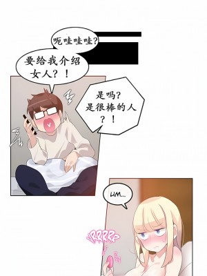 一個變態的日常生活 第1-4季 第1-144話[完結]_01-026_10