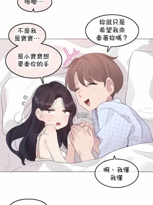 一個變態的日常生活 第1-4季 第1-144話[完結]_04-139