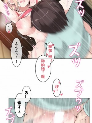 一個變態的日常生活 第1-4季 第1-144話[完結]_01-031_09