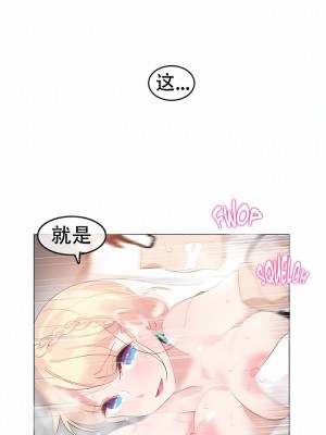 一個變態的日常生活 第1-4季 第1-144話[完結]_01-058_4