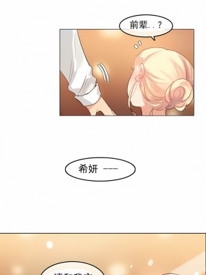 一個變態的日常生活 第1-4季 第1-144話[完結]_01-041_1