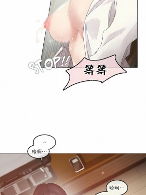 一個變態的日常生活 第1-4季 第1-144話[完結]_02-086_2