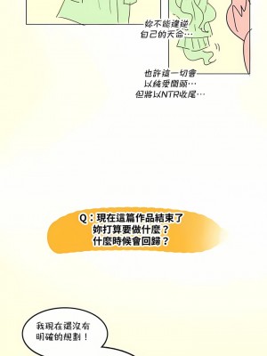 一個變態的日常生活 第1-4季 第1-144話[完結]_04-142