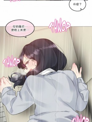 一個變態的日常生活 第1-4季 第1-144話[完結]_02-111_7