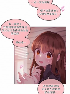 一個變態的日常生活 第1-4季 第1-144話[完結]_02-090_2