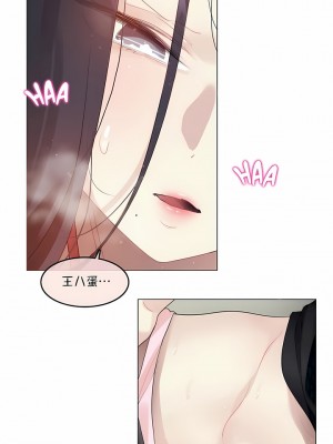 一個變態的日常生活 第1-4季 第1-144話[完結]_02-095_04