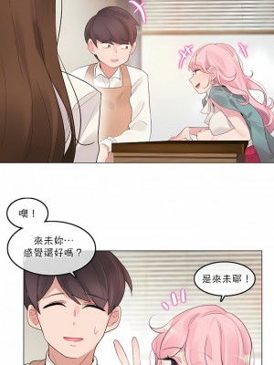 一個變態的日常生活 第1-4季 第1-144話[完結]_03-116_6