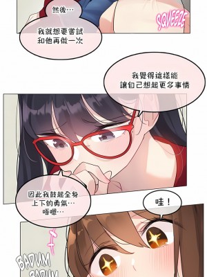一個變態的日常生活 第1-4季 第1-144話[完結]_04-057