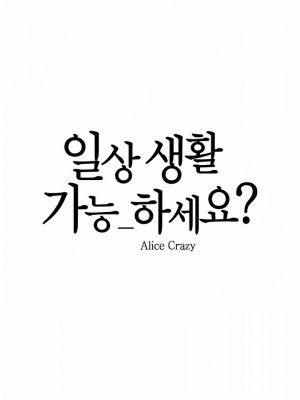 一個變態的日常生活 第1-4季 第1-144話[完結]_01-064_1