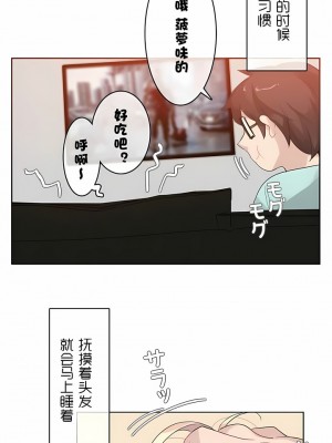 一個變態的日常生活 第1-4季 第1-144話[完結]_01-031_05