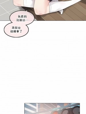 一個變態的日常生活 第1-4季 第1-144話[完結]_04-100