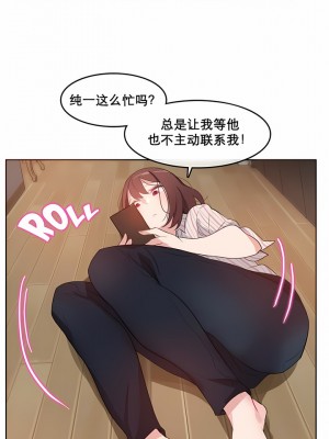 一個變態的日常生活 第1-4季 第1-144話[完結]_01-010_1