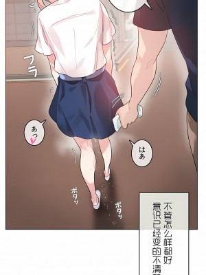 一個變態的日常生活 第1-4季 第1-144話[完結]_01-035_06