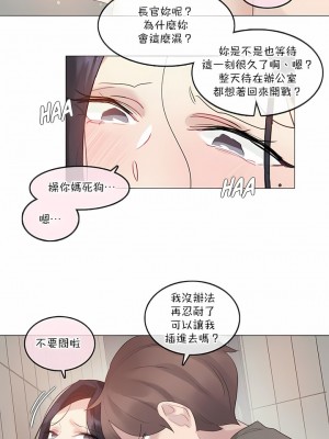 一個變態的日常生活 第1-4季 第1-144話[完結]_03-121_2