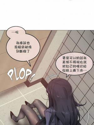 一個變態的日常生活 第1-4季 第1-144話[完結]_02-095_03