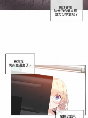 一個變態的日常生活 第1-4季 第1-144話[完結]_01-068_3.1