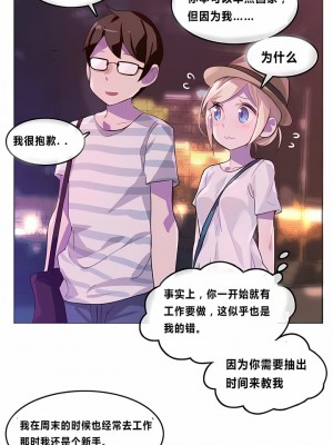 一個變態的日常生活 第1-4季 第1-144話[完結]_01-002_8