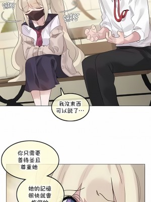 一個變態的日常生活 第1-4季 第1-144話[完結]_04-115