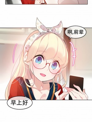 一個變態的日常生活 第1-4季 第1-144話[完結]_01-054_4