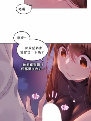 一個變態的日常生活 第1-4季 第1-144話[完結]_02-090_3