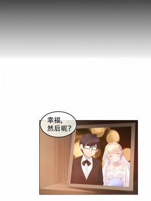 一個變態的日常生活 第1-4季 第1-144話[完結]_01-062_5