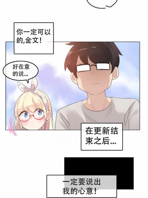 一個變態的日常生活 第1-4季 第1-144話[完結]_01-054_8